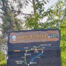 수미정사 입구 이미지