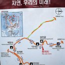 제479차 11월4일 장성 백암산 정기산행 이미지