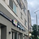 [청주/오송] 오송 1산단 점심 맛집 추천 &#39;오송다락&#39;