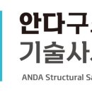 조안ENG