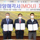 (주)에스엠지 이미지