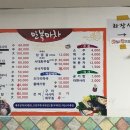만복마차