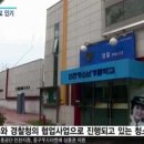 도원치안센터 이미지