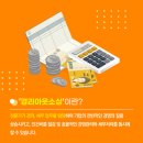 도경세무회계사무소 이미지