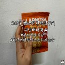 지에스(GS)25 밀양내이중앙점 이미지