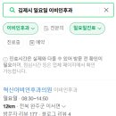 문이비인후과의원 이미지