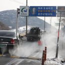 바람방역방제