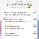 루나크