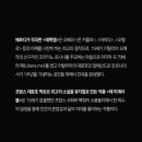 광주시립합창단 제193회 정기연주회 [더 나은 미래를 향한 비상] 이미지