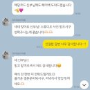 [공지] [아이폰 스냅] 로엔제이스냅 아이폰 스냅 계약 후기(짝궁할인 1만원+페이백 5천원)