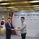 죽방렴영어조합법인 뉴스프리존