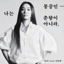 춘향이 - 삼척시 진주로 12-21 | 춘향이