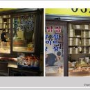 황해닭집 네이버블로그