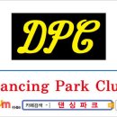 DPC오프멤버십 신규 회원 모집 공고 이미지