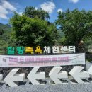 예밀촌마을 네이버블로그