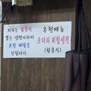 총각네면옥