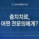 100세 플란트치과의원 이미지