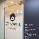 원앙부영아파트 파리바게뜨 앞 네이버블로그