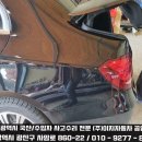 이지자동차공업사 이미지