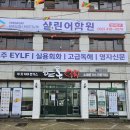 에프씨씨공유주방