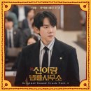 법률사무소편한 - 5770 | '신이랑 법률사무소' 후기