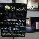 바비에스테틱 - 중구 신도시북로43번길 7 | 바비에스테틱