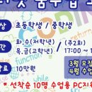 (원예교육지도사 2급 과정) 아름다운 텃밭정원 가꾸기 | [원예교육지도사 2급 과정] 아름다운 텃밭정원 가꾸기 프로그램 수강생 모집 안내