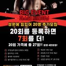 So one gym 이미지