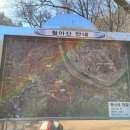 달이산(월이산) 이미지
