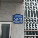 안골로56번길 네이버블로그