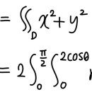 이중적분 부피 구하는 법 질문 드립니다 이미지