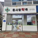 가까운사랑약국 이미지