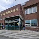 신림면 행정복지센터 이미지
