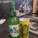 꿀꼬닭 | 분당의 닭갈비 찐 맛집, <꿀꼬닭> 내돈내산 후기 (feat. <깐부치킨>