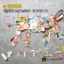 인후공원(류씨제각) | [2023 지역문화전문인력 활동 지원] &#39;우리동네 쓰레기 살림-꾼&#39; 정기모임 1차
