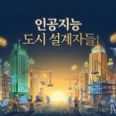 시각광고기업 | Google Opal 워크플로우로 13년 전 회사 기업 이미지 광고 쇼츠 제작 후기