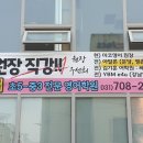 마코영어학원