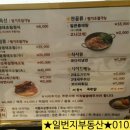 이대맛태 | [양산 증산역 이대 맛태 음식점] 완전 맛있어요~^^