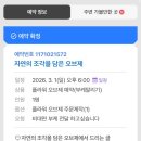 제주친구 | [제주/이도이동] 제주 부케 오브제 내돈내산 제작 후기, 친구 부케를 도어벨 오브제로 남긴 수에룬