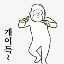 일광펜션 이미지