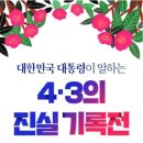 은평문화예술회관 기획전시실 이미지