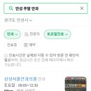 안성성모병원 이미지