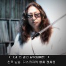길손꽃다방