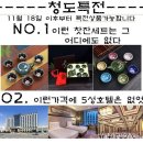 하늘여행사 이미지