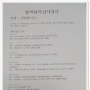 진서동물병원 이미지