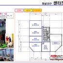 주천스크린골프 이미지