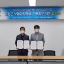 고령군농업기술센터 이미지