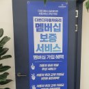 성실자동차 이미지