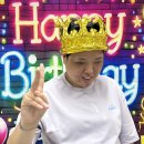 2026. 08. 20 ＜ 신설아 이현숙 이용인 생일파티 ＞ 이미지
