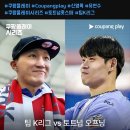내일팀